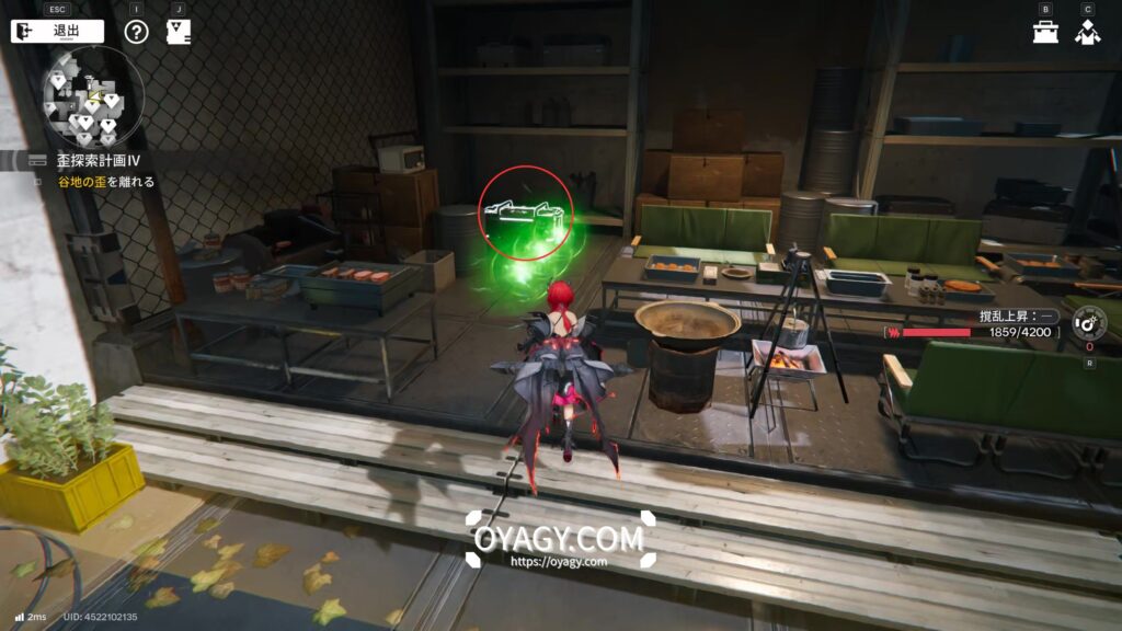 【Endfield】蝕像探索エリア4宝箱16