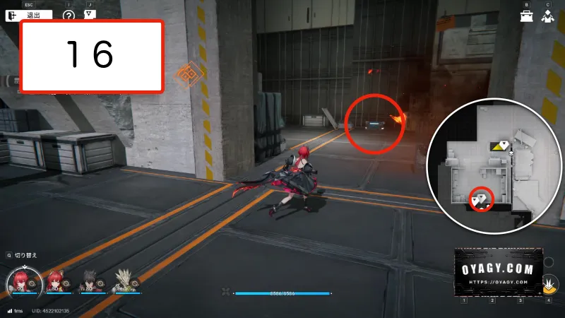 【Endfield】蝕像探索エリア4(中層輸送広場)の宝箱16