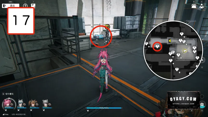 【Endfield】蝕像探索エリア4(未定義エリア)宝箱17