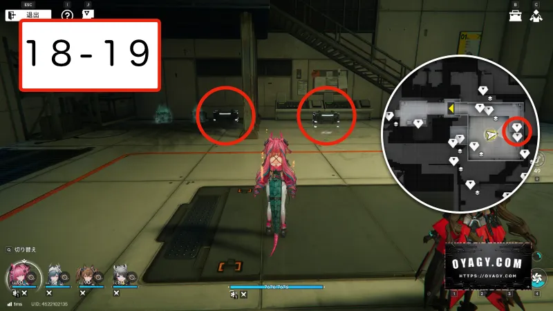 【Endfield】蝕像探索エリア4(未定義エリア)宝箱18-19