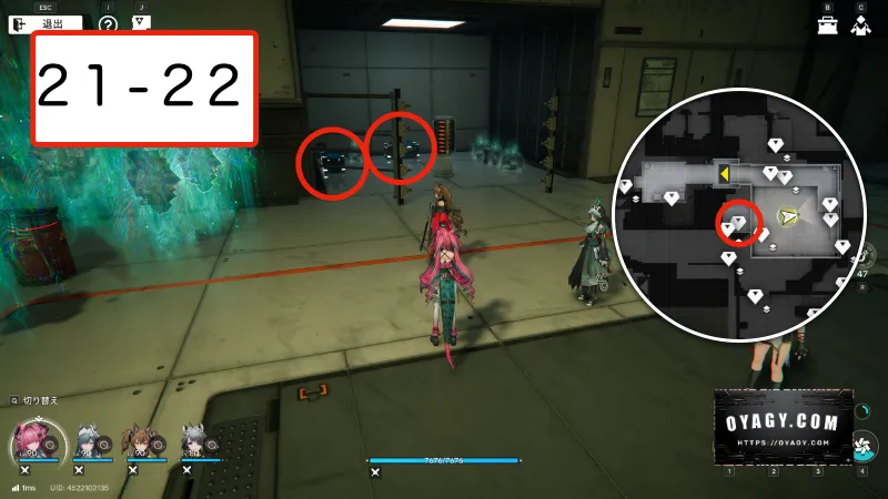 【Endfield】蝕像探索エリア4(未定義エリア)宝箱21-22