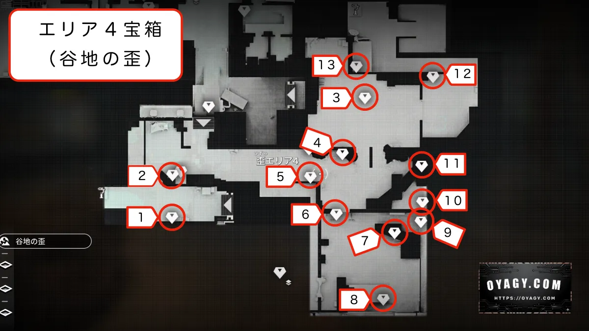 【Endfield】蝕像探索エリア4(谷地の歪)宝箱マップ