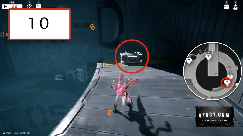 【Endfield】蝕像探索エリア5（谷地の歪）宝箱10