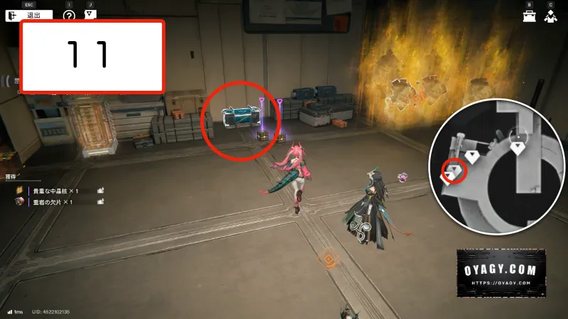 【Endfield】蝕像探索エリア5（谷地の歪）宝箱11