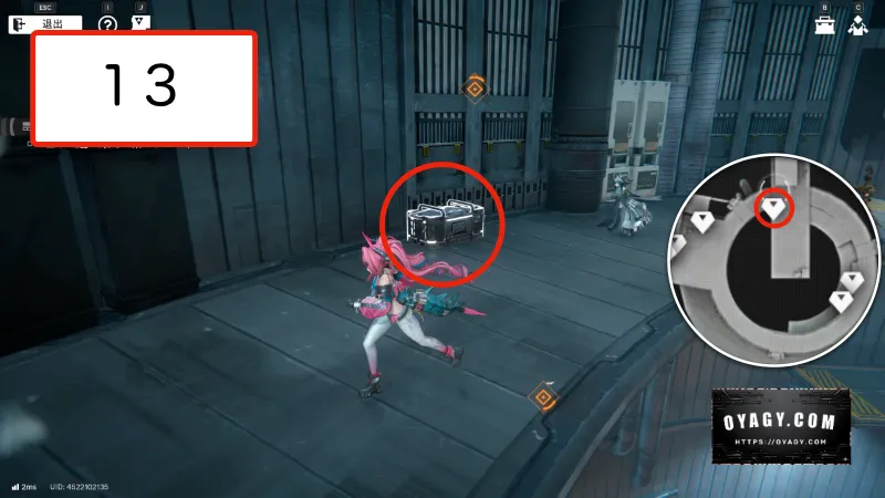 【Endfield】蝕像探索エリア5（谷地の歪）宝箱13