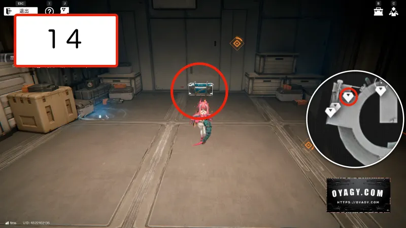 【Endfield】蝕像探索エリア5（谷地の歪）宝箱14