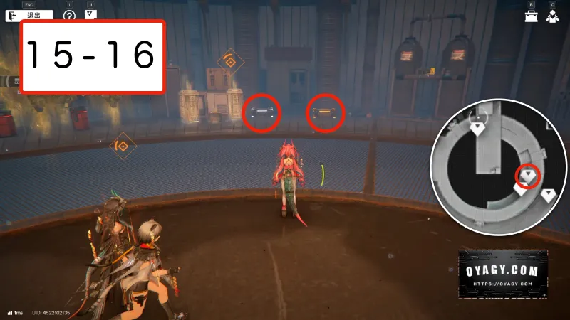 【Endfield】蝕像探索エリア5（谷地の歪）宝箱15-16