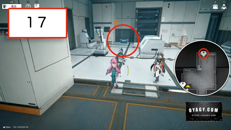 【Endfield】蝕像探索エリア5（5号構造物最下階）宝箱17