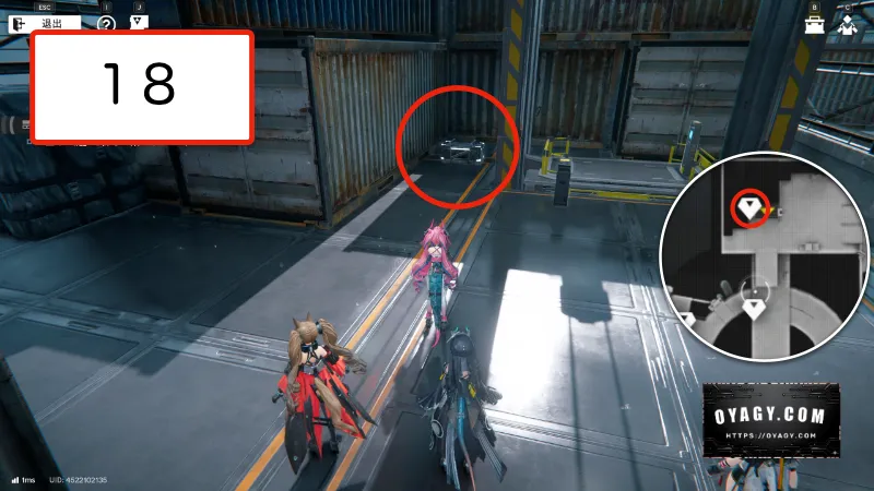 【Endfield】蝕像探索エリア5（谷地の歪）宝箱18