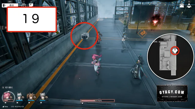 【Endfield】蝕像探索エリア5（谷地の歪）宝箱19