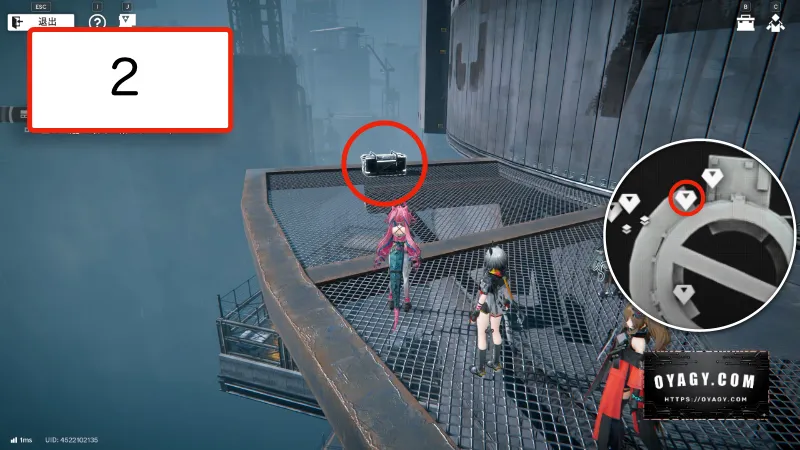 【Endfield】蝕像探索エリア5（谷地の歪）宝箱2