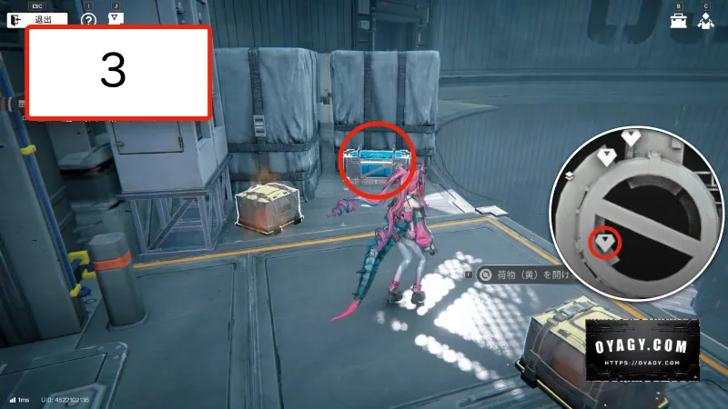 【Endfield】蝕像探索エリア5（谷地の歪）宝箱3