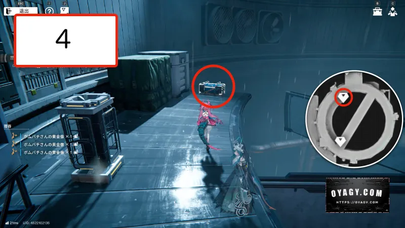 【Endfield】蝕像探索エリア5（谷地の歪）宝箱4