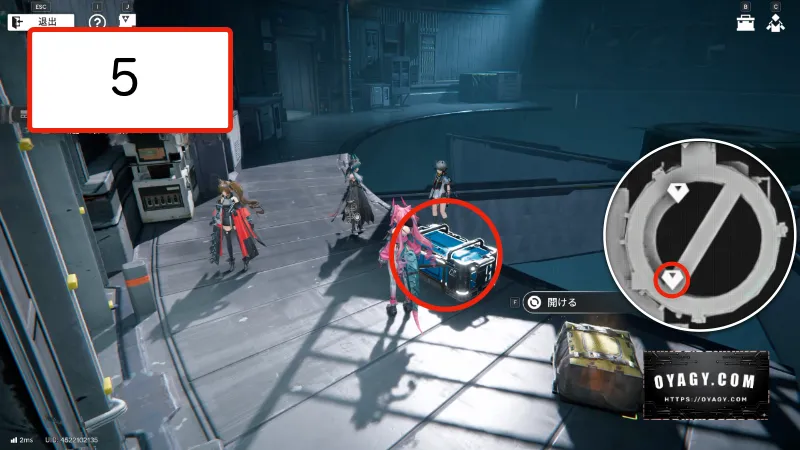 【Endfield】蝕像探索エリア5（谷地の歪）宝箱5