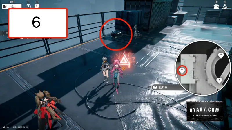 【Endfield】蝕像探索エリア5（谷地の歪）宝箱6