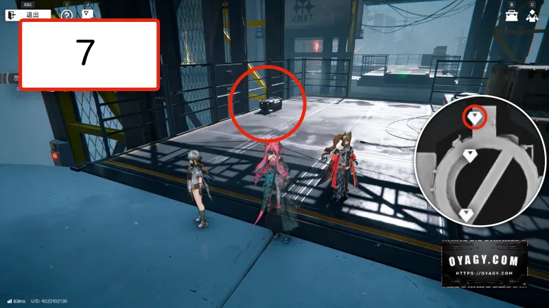 【Endfield】蝕像探索エリア5（谷地の歪）宝箱7