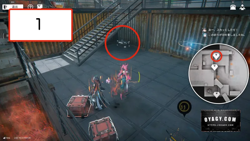 【Endfield】蝕像探索エリア6（谷地の歪）宝箱1