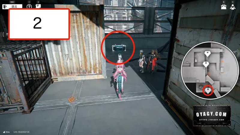 【Endfield】蝕像探索エリア6（谷地の歪）宝箱2