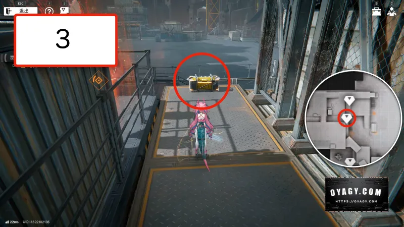 【Endfield】蝕像探索エリア6（谷地の歪）宝箱3