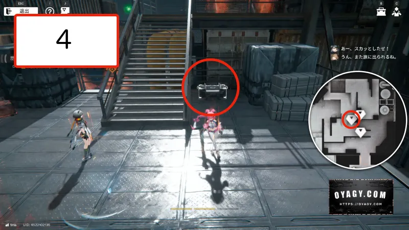 【Endfield】蝕像探索エリア6（谷地の歪）宝箱4