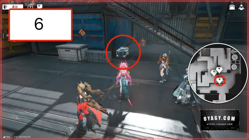 【Endfield】蝕像探索エリア6（谷地の歪）宝箱6