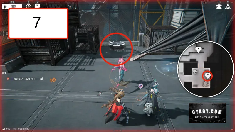 【Endfield】蝕像探索エリア6（谷地の歪）宝箱7