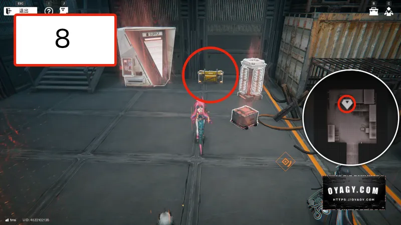 【Endfield】蝕像探索エリア6（谷地の歪）宝箱8