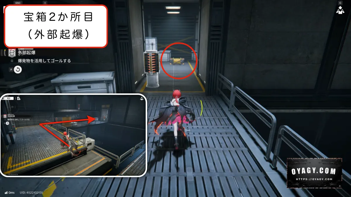 【Endfield】密境の兆し（外部起爆）宝箱の場所2