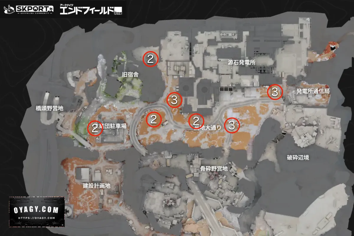 【Endfield】獣肉マップ(エネルギー高地)