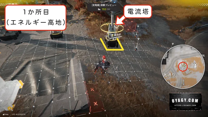 【Endfield】獣肉回収ルート(エネルギー高地)1か所目