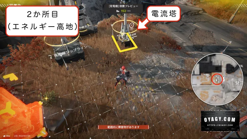 【Endfield】獣肉回収ルート(エネルギー高地)2か所目