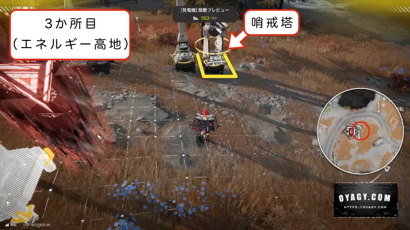 【Endfield】獣肉回収ルート(エネルギー高地)3か所目