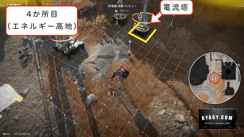 【Endfield】獣肉回収ルート(エネルギー高地)4か所目