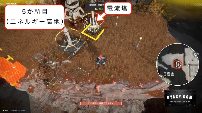 【Endfield】獣肉回収ルート(エネルギー高地)5か所目