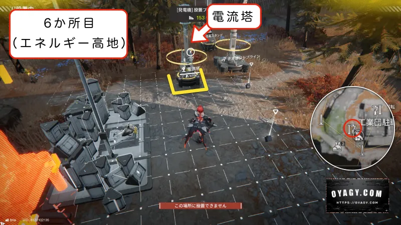 【Endfield】獣肉回収ルート(エネルギー高地)6か所目