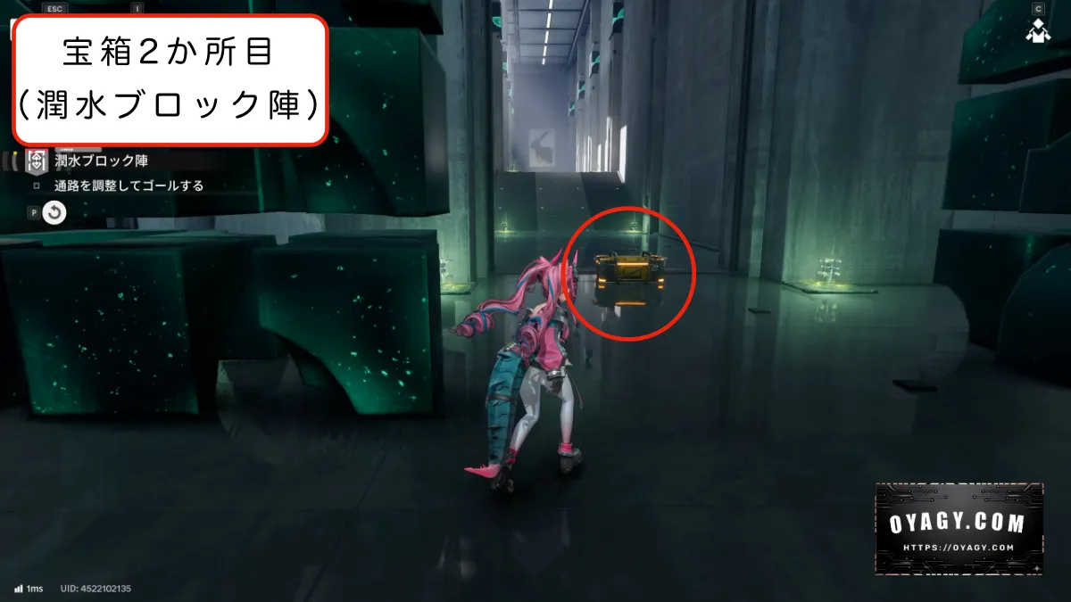 【Endfield】危地探索(潤水ブロック陣)宝箱の場所2