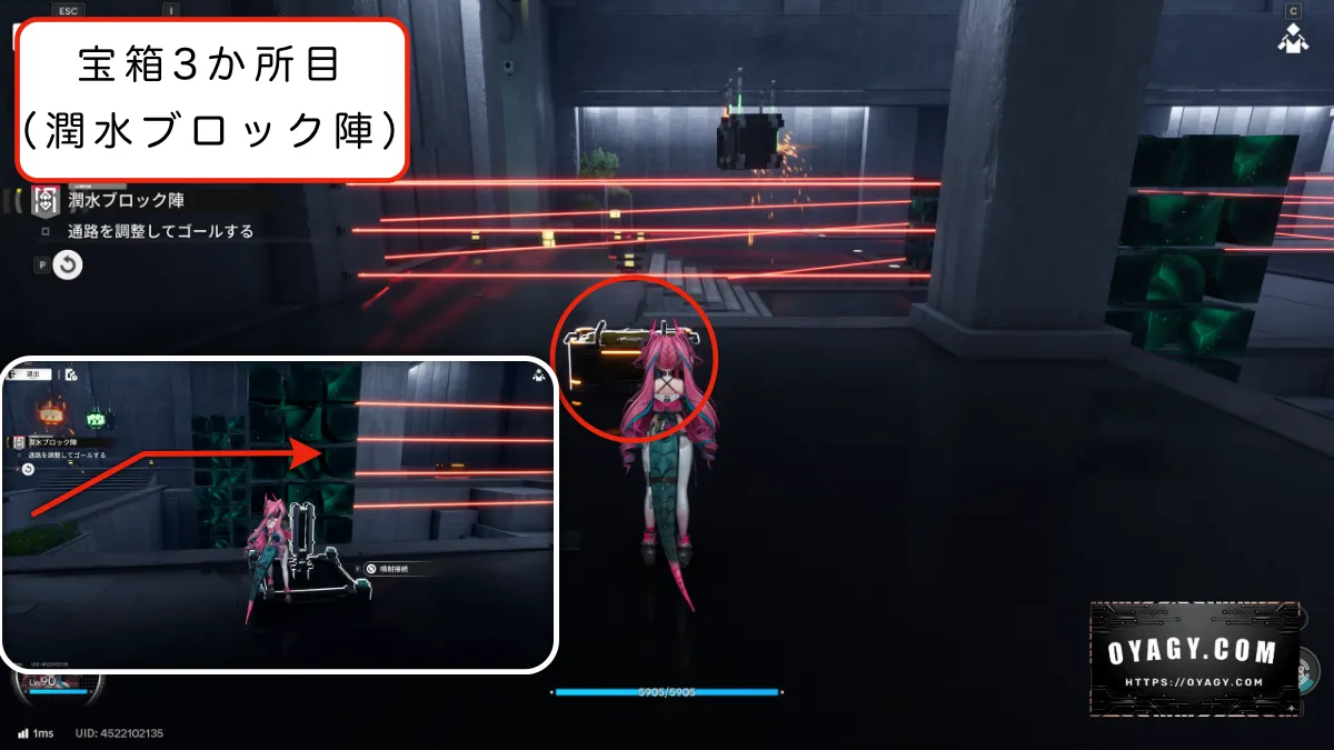 【Endfield】危地探索(潤水ブロック陣)宝箱の場所3