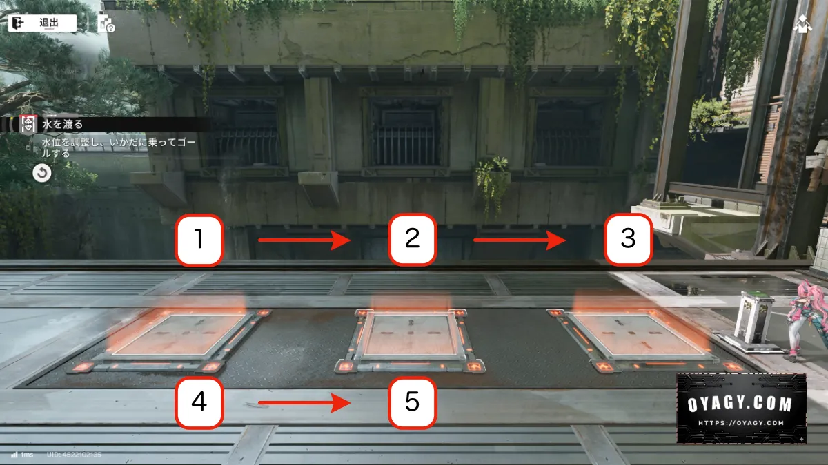 【Endfield】危地探索(水を渡る)感圧板の順序