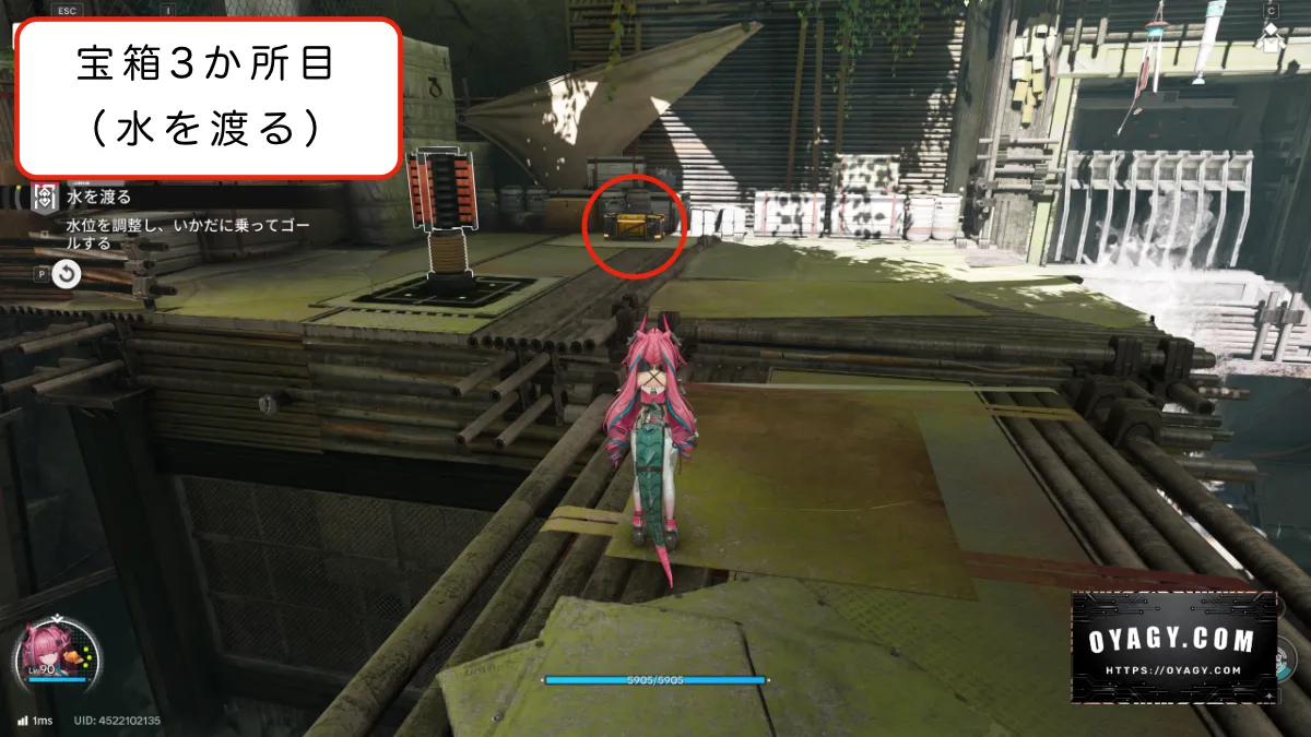 【Endfield】危地探索(水を渡る)宝箱の場所3