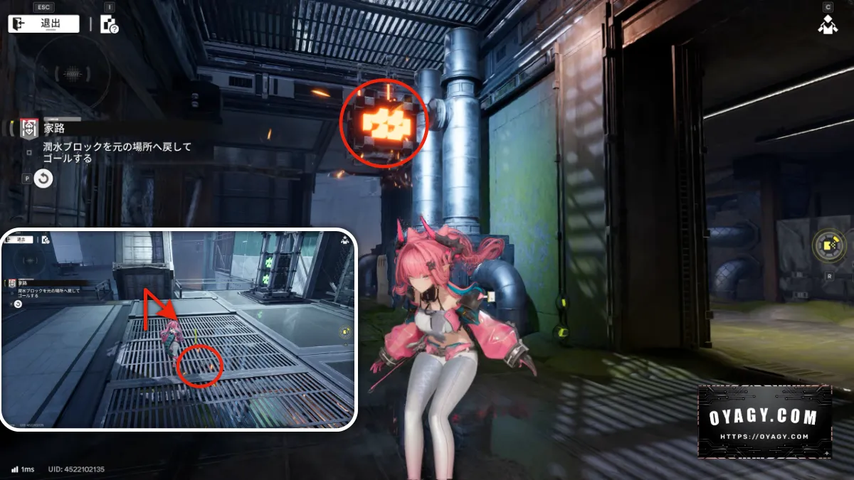 【Endfield】危地探索(家路)潤水ブロック(地下)の場所