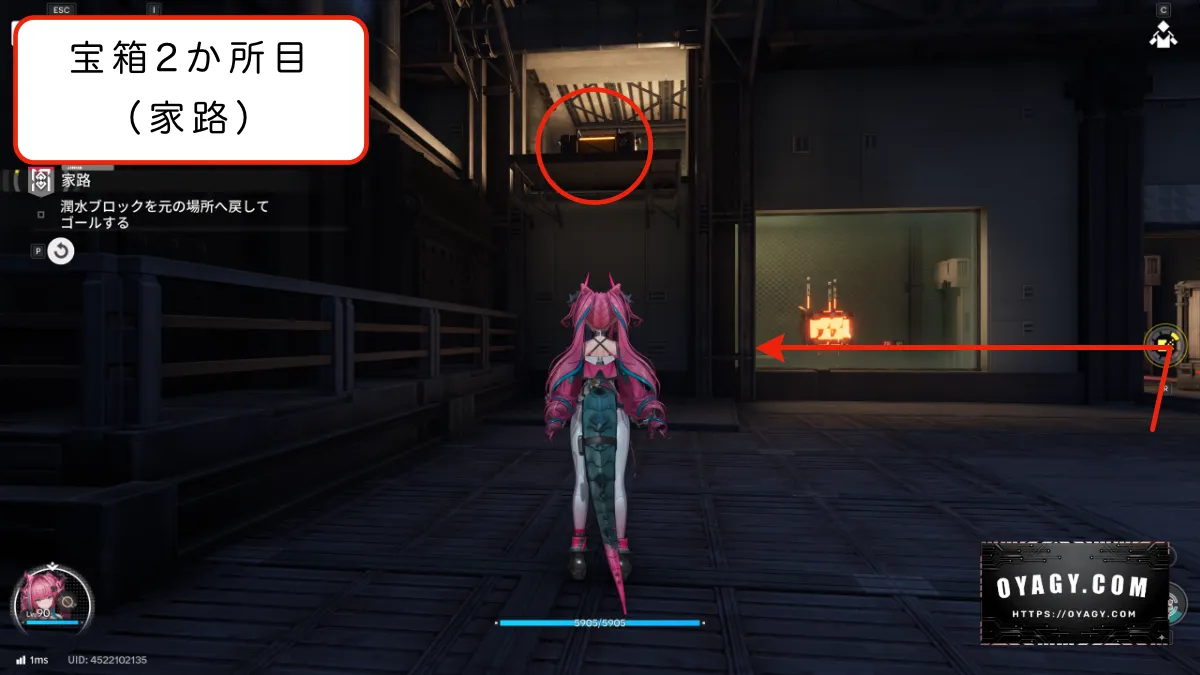 【Endfield】危地探索(家路)宝箱の場所2