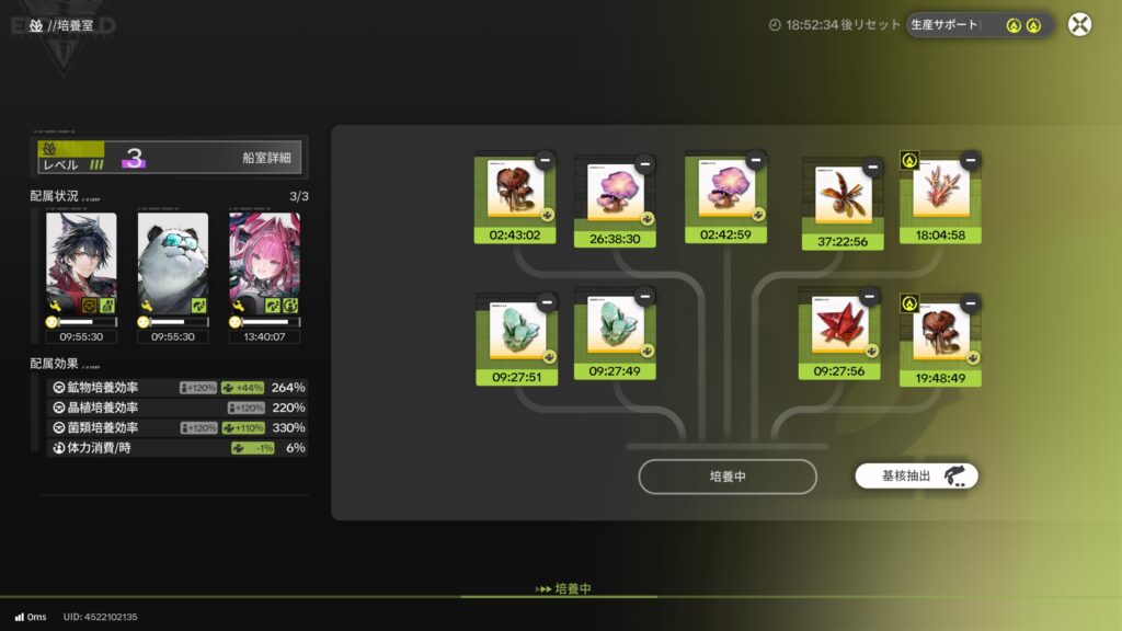 【Endfield】培養室