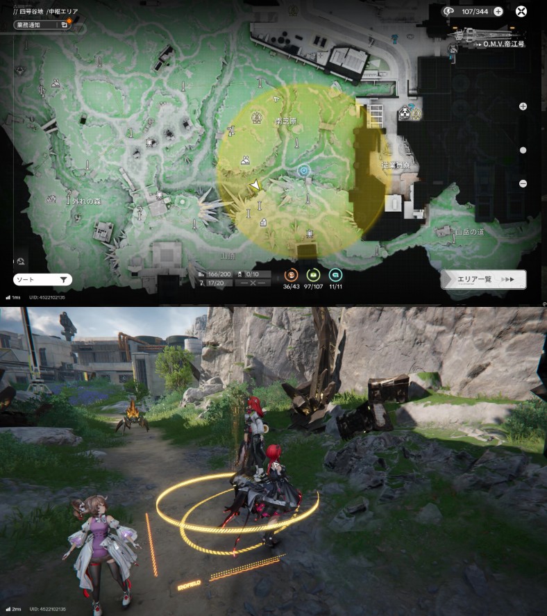 【Endfield】日常:ロボット探索(中枢エリア)その2ー2