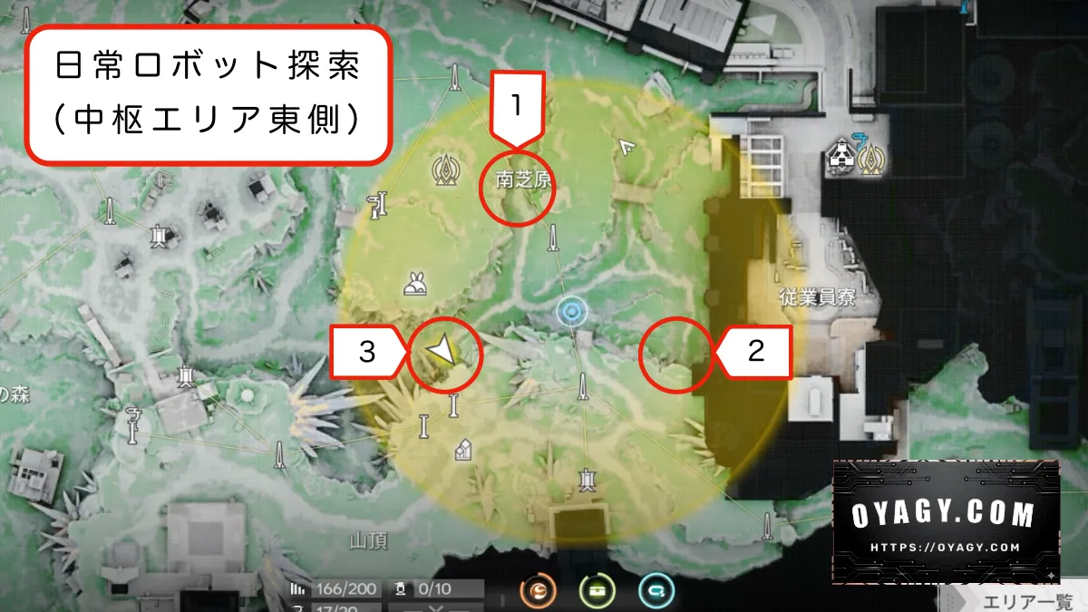 【Endfield】日常ロボット探索（中枢エリア東）MAP