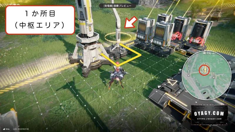 【Endfield】中枢エリアのジップライン配置1か所目