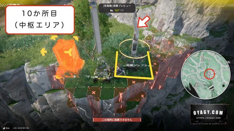 【Endfield】中枢エリアのジップライン配置10か所目