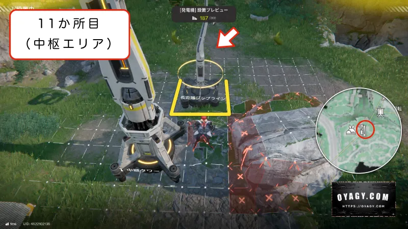 【Endfield】中枢エリアのジップライン配置11か所目