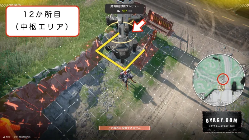 【Endfield】中枢エリアのジップライン配置12か所目