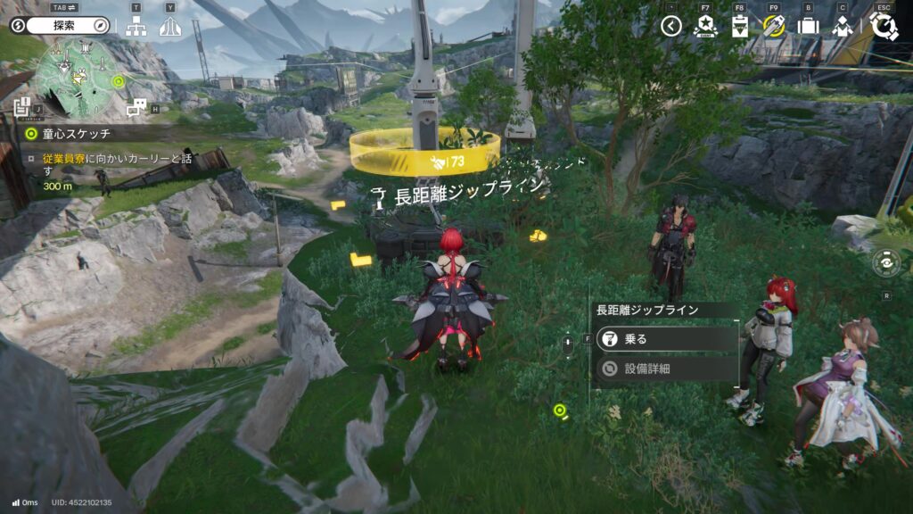 【Endfield】四号谷地：中枢エリアのジップラインの場所１３