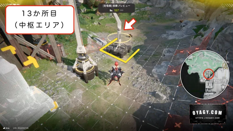 【Endfield】中枢エリアのジップライン配置13か所目